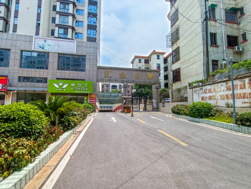 汇金名都
