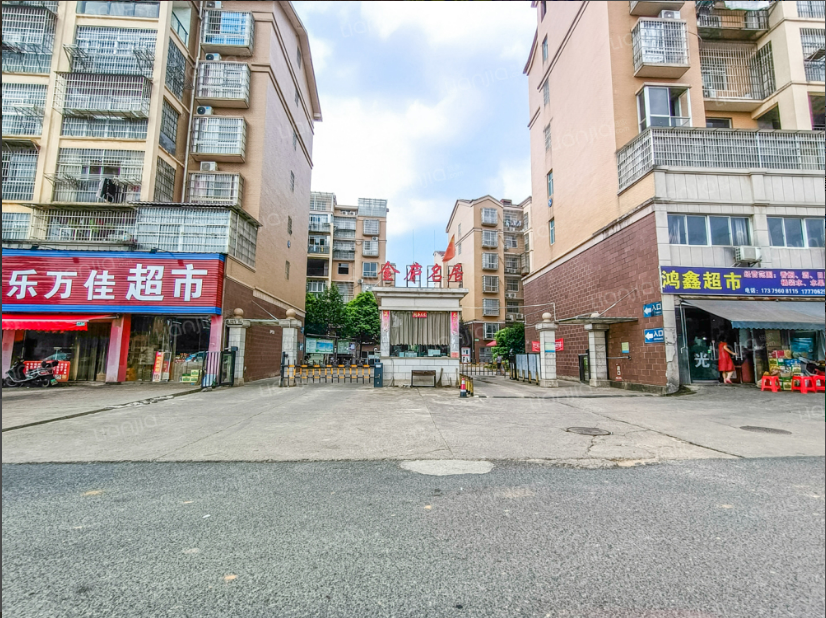 金庐名居