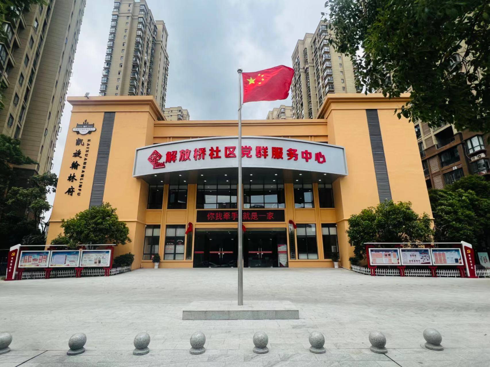 凯旋翰林府