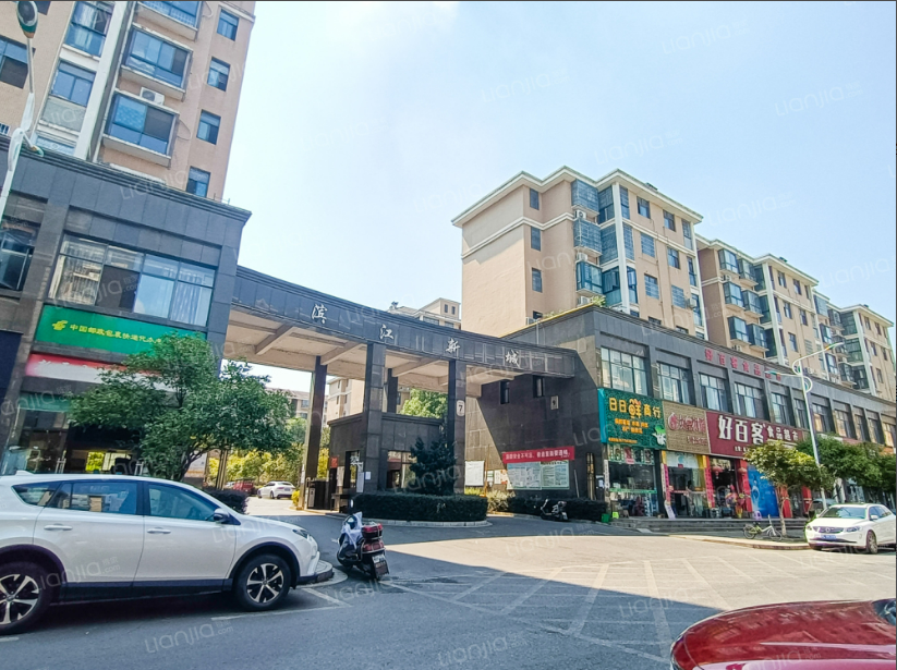 滨江新城